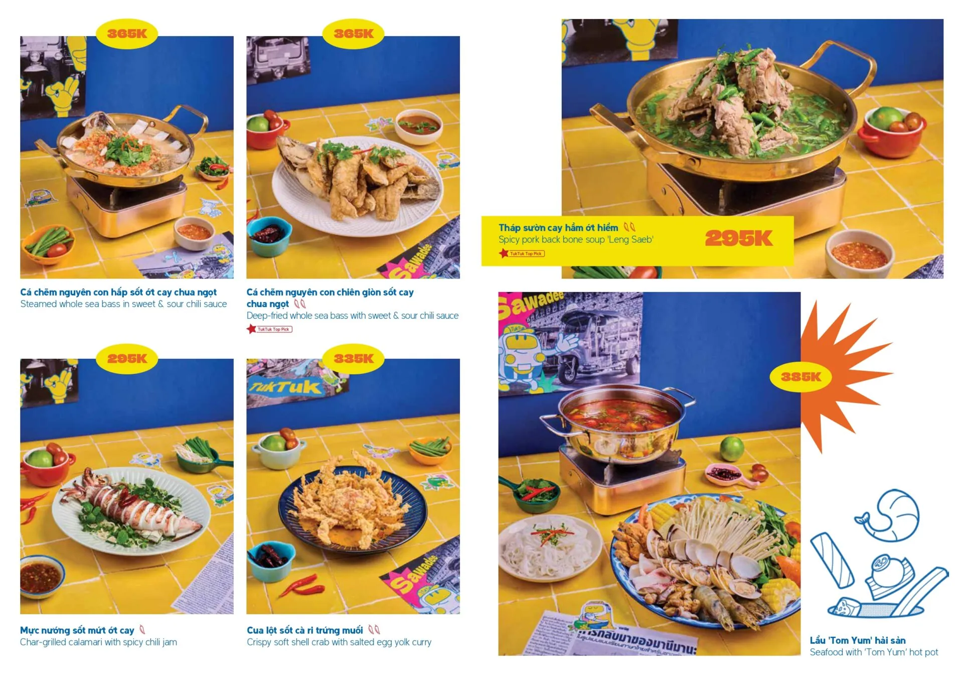 TT-LTT-MENU-090126-view_page-0006