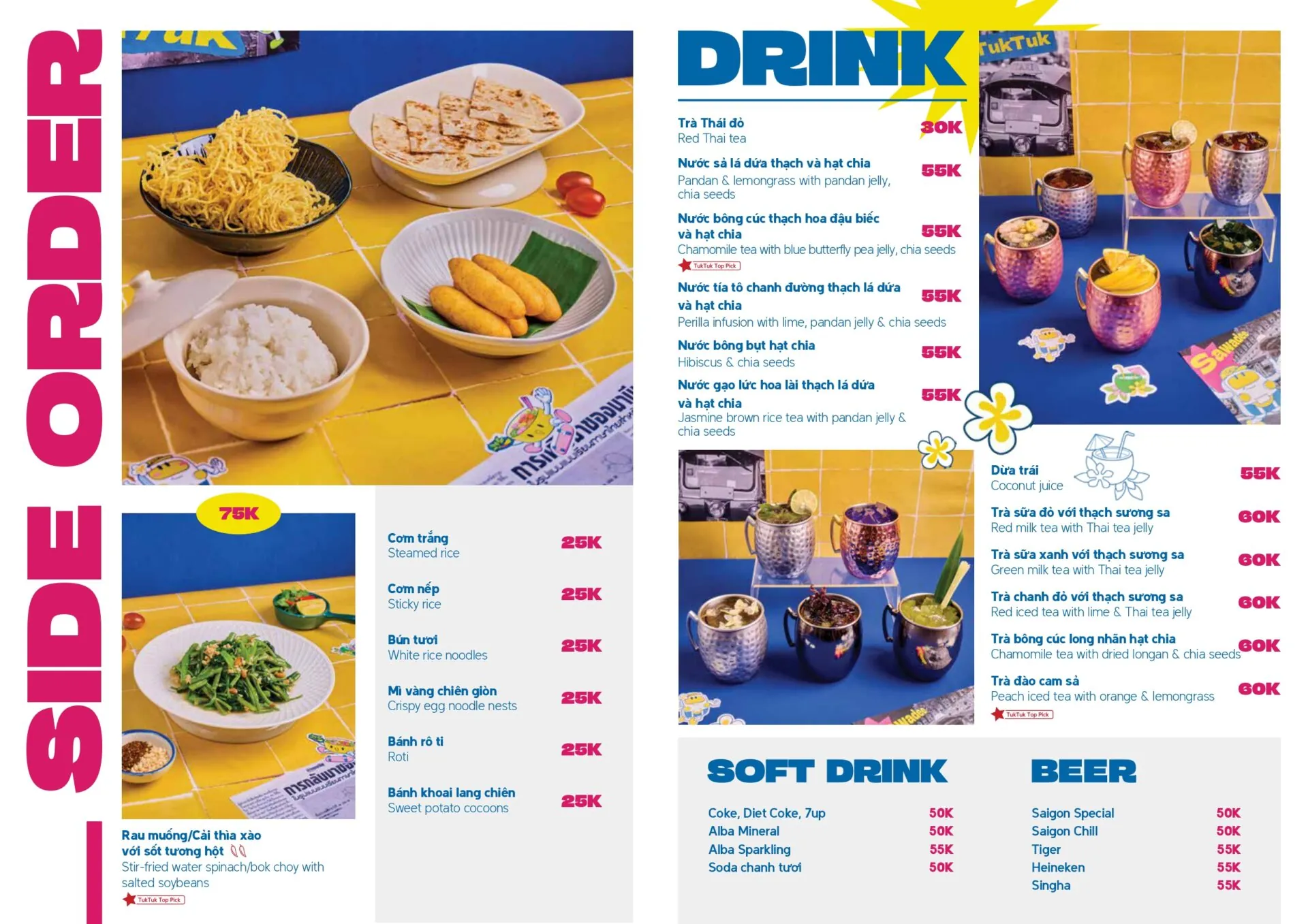 TT-LTT-MENU-090126-view_page-0009