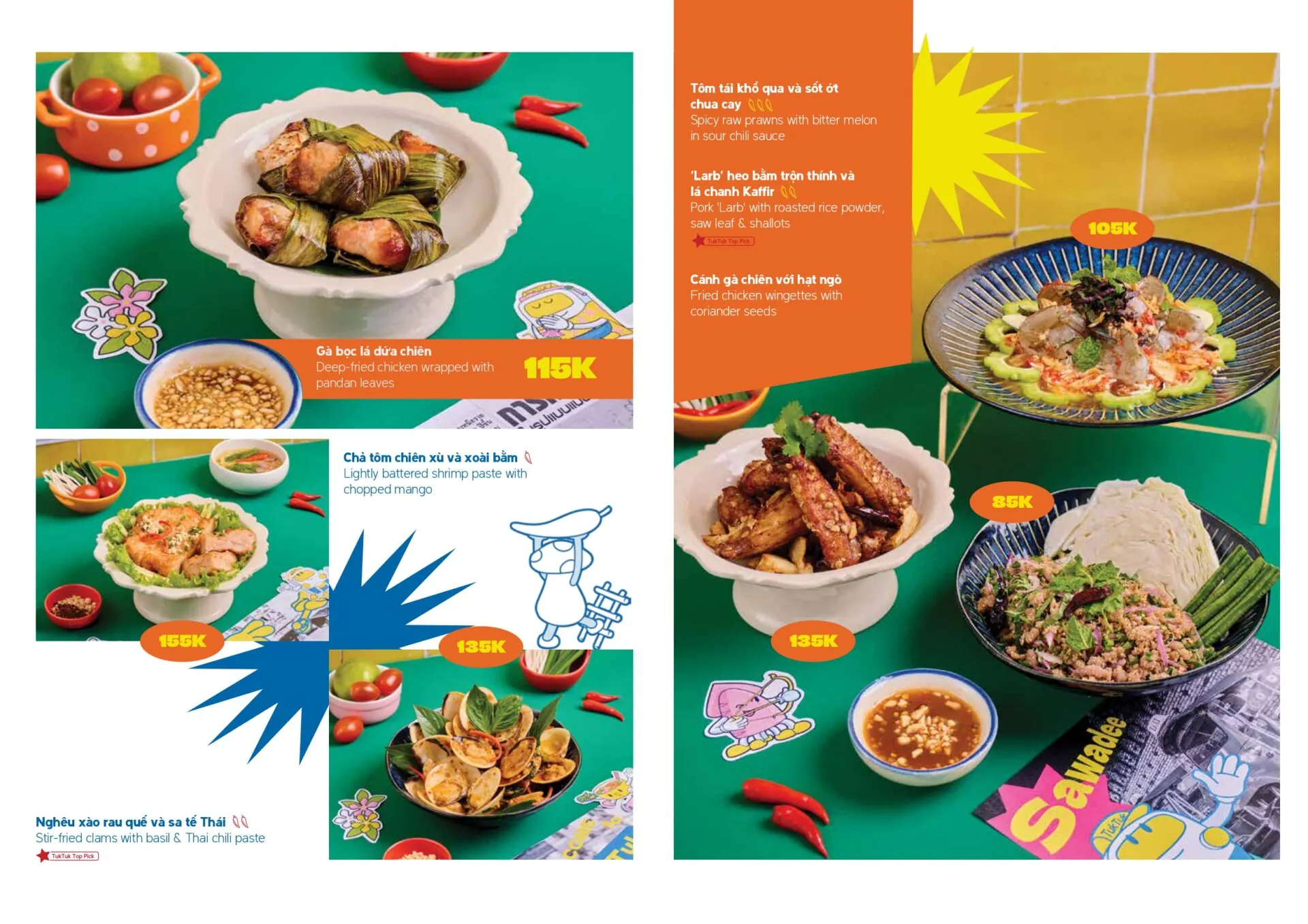 TT-NTN-MENU-090126-view_page-0003