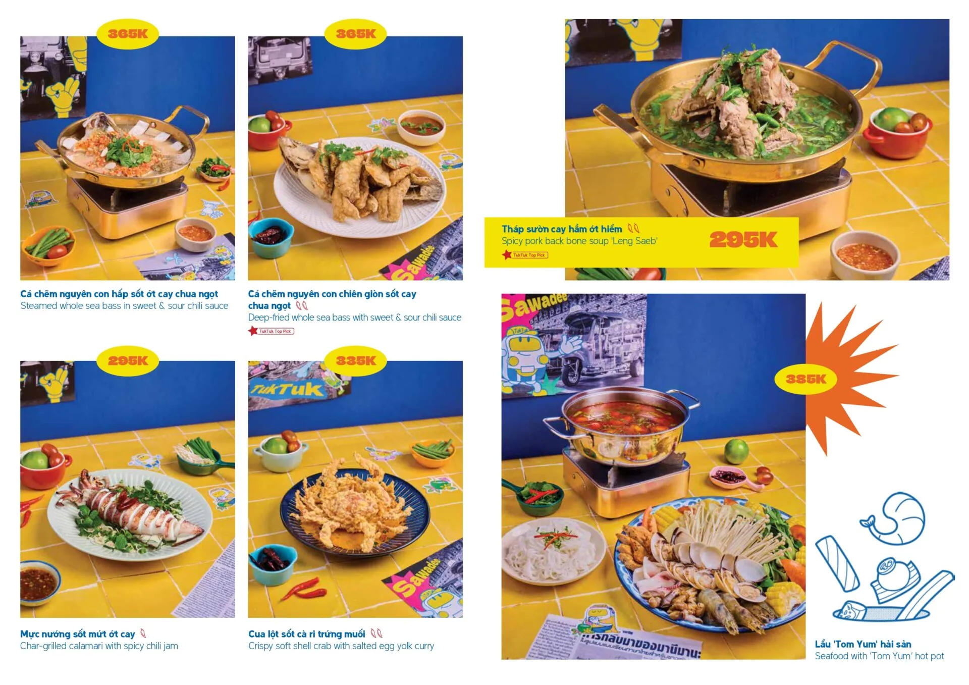 TT-NTN-MENU-090126-view_page-0006