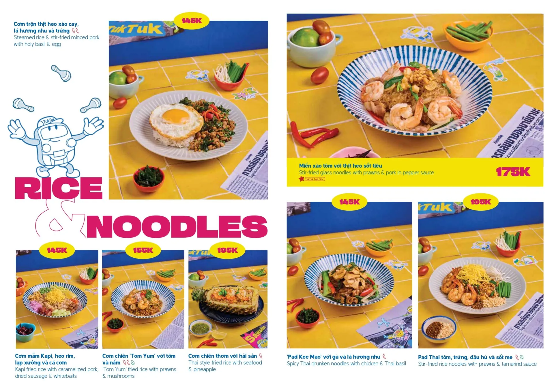 TT-NTN-MENU-090126-view_page-0008