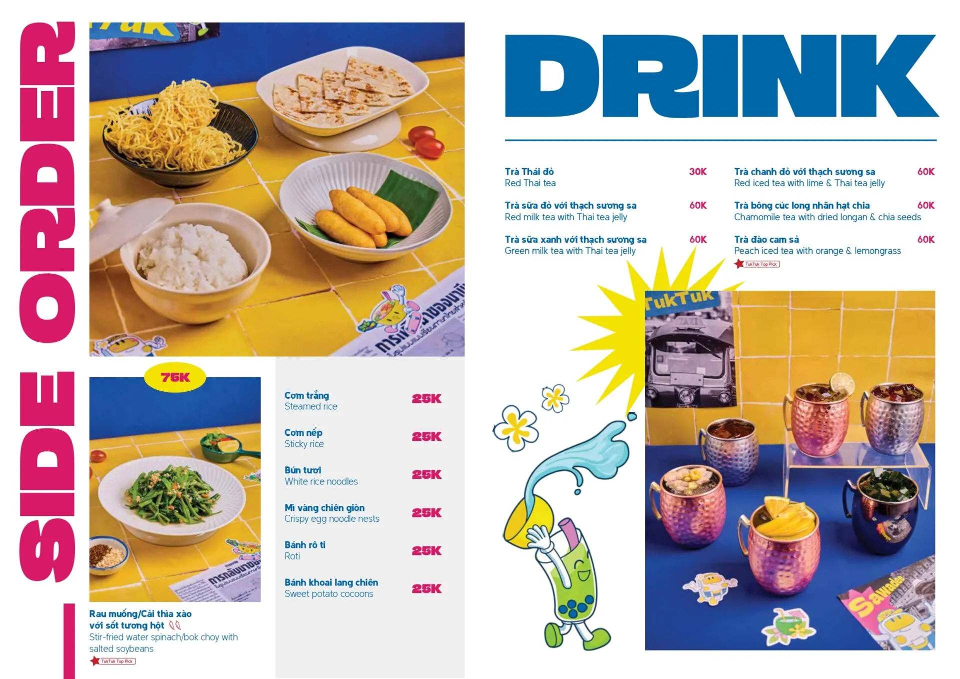 TT-NTN-MENU-090126-view_page-0009