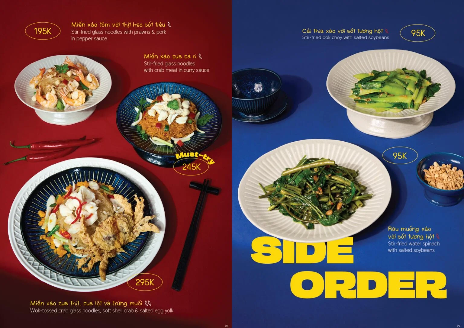 TukTuk Menu